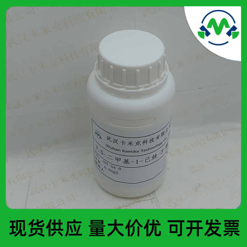 3,5-二甲基-1-己炔-3-醇,3,5-dimethyl-1-hexyn-3-ol