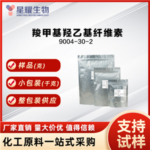 羧甲基羟乙基纤维素 9004-30-2 CMHEC