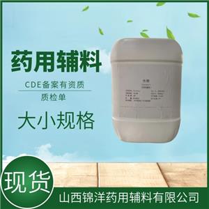 药用辅料级焦糖，5kg25kg，着色剂，CDE备案登记，焦糖色