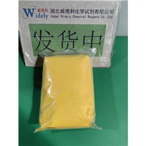 硝氯酚,Niclofoian