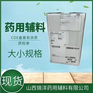 药用辅料级卡波姆980NF，路博润原厂，1kg20kg，药典备案