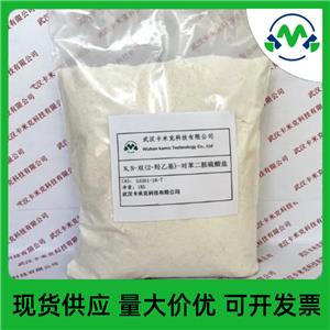 N,N-双(2-羟乙基)-对苯二胺硫酸盐 54381-16-7