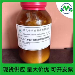 3-磺丙基十二烷基二甲基甜菜碱,3-(N,N-dimethyldodecylammonio) propanesulfonate