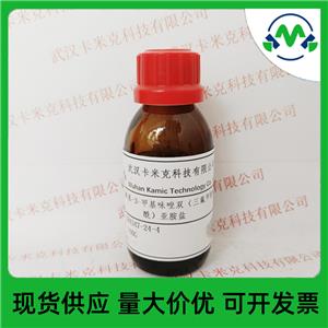 1-乙烯基-3- 甲基咪唑双(三氟甲烷磺酰)亚胺盐,1H-Imidazolium, 3-ethenyl-1-methyl-, salt with 1,1,1-trifluoro-N-[(trifluoromethyl)sulfonyl]methanesulfonamide