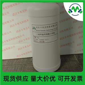 二羧甲基丙氨酸三钠MGDA-Na3 164462-16-2