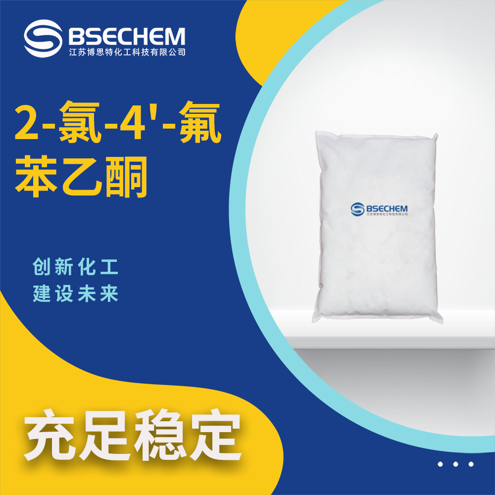 2-氯-4'-氟苯乙酮,2-Chloro-4'-fluoroacetophenone