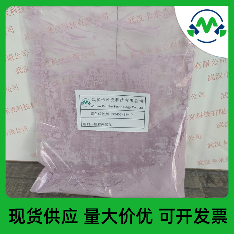 3-（4-二甲氨苯基）-3-（1-丁基-2-甲基-吲哚-3基）-6-二甲氨基苯酞,3-(1(3H)-Isobenzofuranone, 3-(1-Butyl-2-Methyl-1H-Indol-3-YL)-6-(DiMethylaMino)-3-[4-(DiMethylaMino) Phenyl]