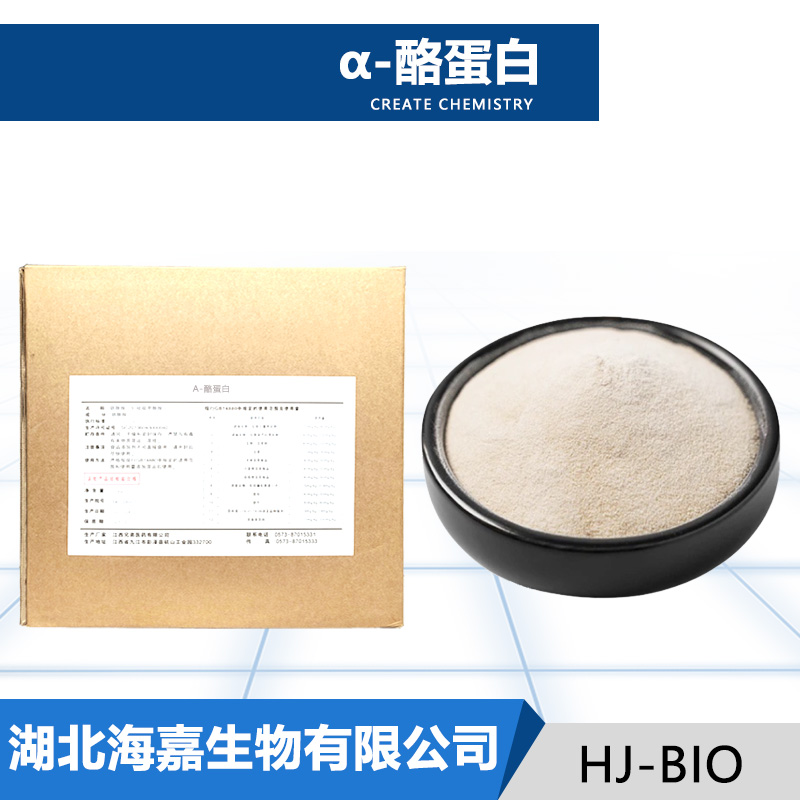 α-酪蛋白,Α-casein (90-95)