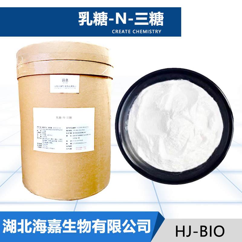 乳糖-N-三糖,N-[(2S,3R,4R,5S,6R)-5-hydroxy-6-(hydroxymethyl)-2-[(2S,3R,4S,5S,6R)-2,3,5-trihydroxy-6-(hydroxymethylChemicalbook)oxan-4-yl]oxy-4-[(2R,3R,4S,5R,6R)-3,4,5-trihydroxy-6-(hydroxymethyl)oxan-2-yl]oxyoxan-3-yl]acetamide