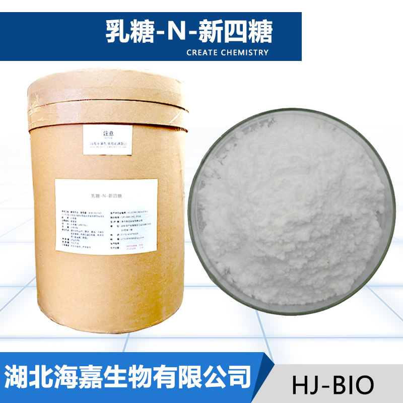 乳糖-N-新四糖,LACTO-N-NEOTETRAOSE