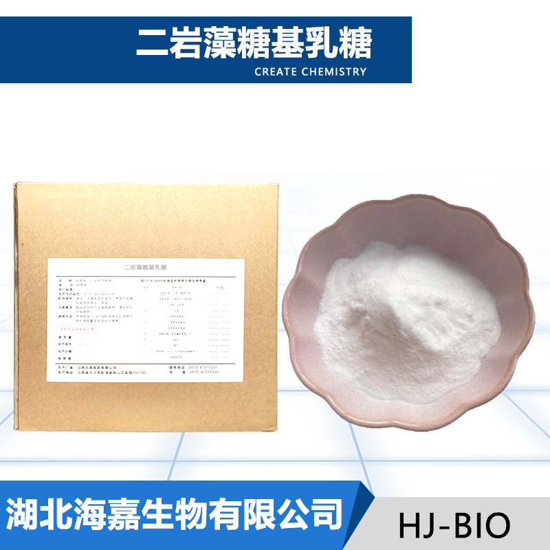 二岩藻糖基乳糖,β-D-Glucopyranose, O-6-deoxy-α-L-galactopyranosyl-(1→2)-O-β-D-galactopyranosyl-(1→4)-O-[6-deoxy-α-L-galactopyranosyl-(1→3)]-