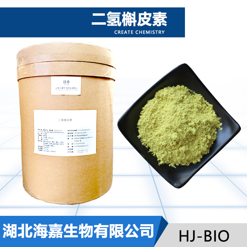 二氢槲皮素,Taxifolin