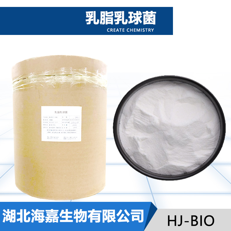 乳脂乳球菌,Lactococcus cremoris