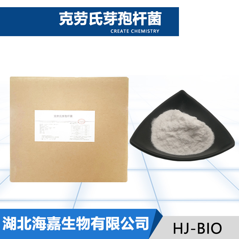 克劳氏芽孢杆菌,niabensis