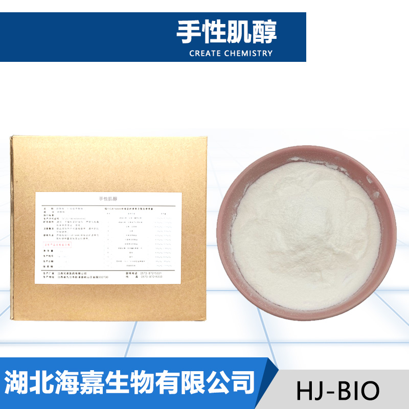 D-肌醇,D-myo-Inositol-4,5-diphosphate (sodium salt)
