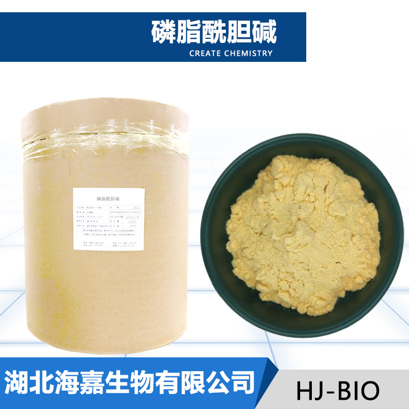 磷脂酰胆碱,Lecithin