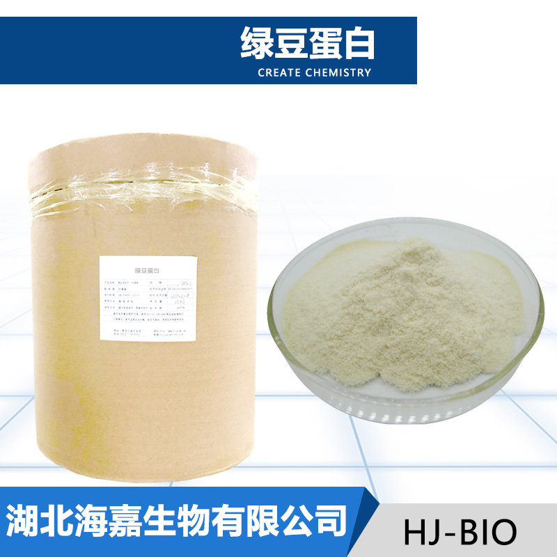 绿豆蛋白,Mung bean protein