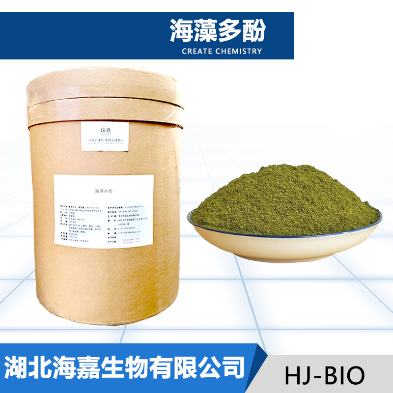 海藻多酚,Kelp polysaccharide, seaweed polyphenol