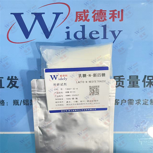 乳糖-N-新四糖,LACTO-N-NEOTETRAOSE