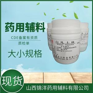 硫酸钠十水合物,Sodium Sulfate Decahydrate