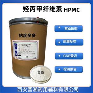 交联聚维酮,Crospovidone