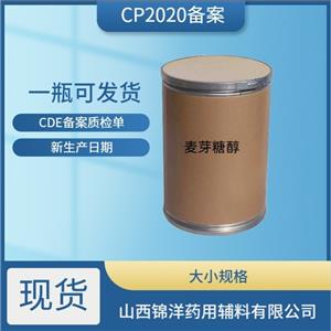 麦芽糖醇,Maltitol