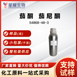 茄酮 茄尼酮 (E)-5-isopropyl-8-methylnona-6,8-dien-2-one 54868-48-3