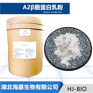 A2β酪蛋白乳粉