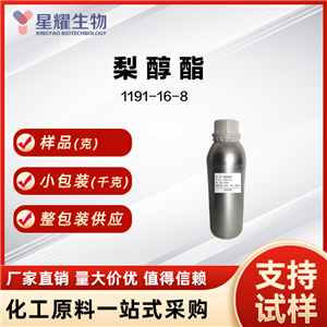 梨醇酯 1191-16-8 Prenyl acetate