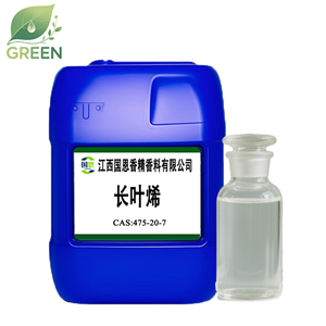 长叶烯 475-20-7