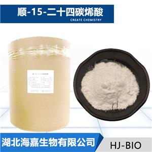 顺-15-二十四碳烯酸