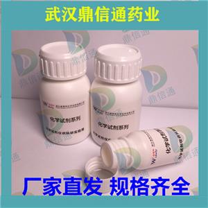 盐酸奥普力农；119615-63-3