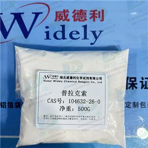 普拉克索游离碱