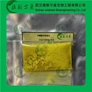 甲磺酸贝舒地尔,Belumosudil mesylate