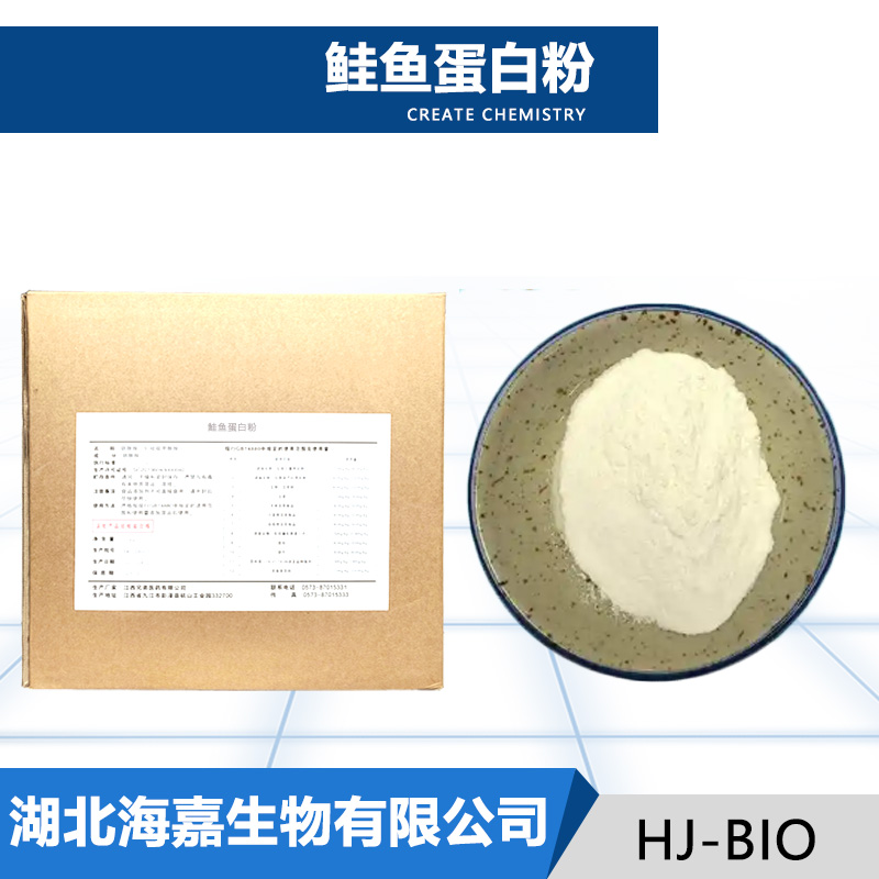 鲑鱼蛋白粉,Salmon protein powder (nucleic acid DNA)