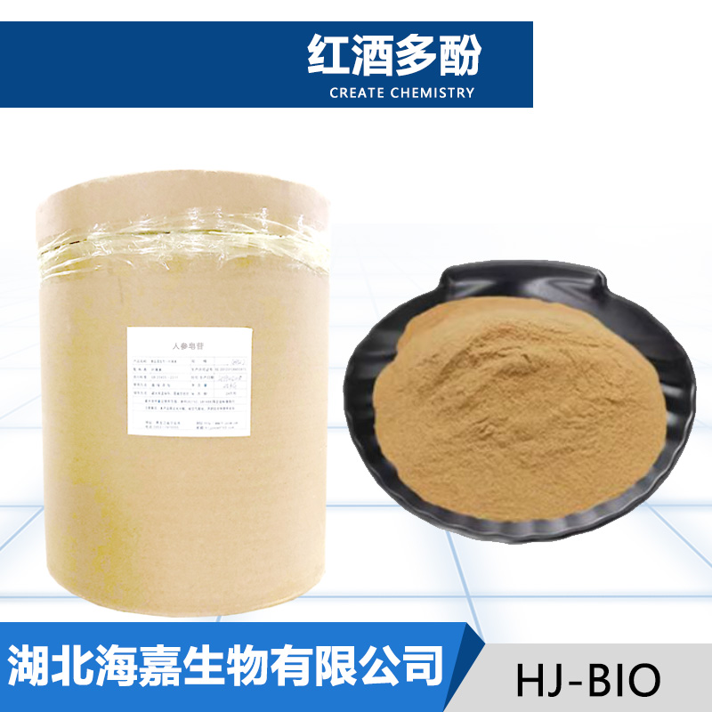 人参皂苷,Ginsengrootextract