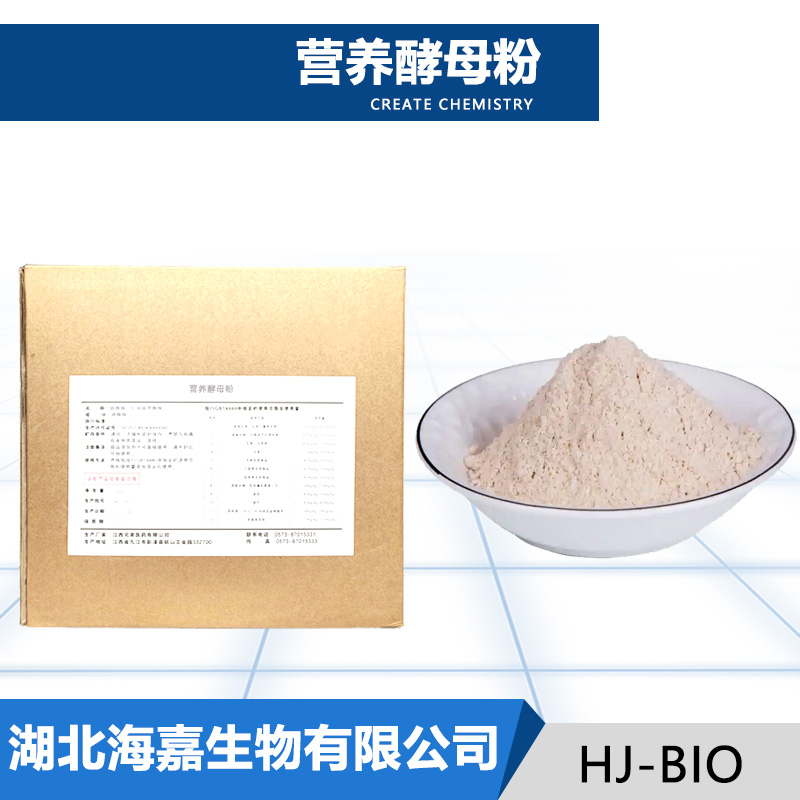 营养酵母粉,NUTRITIONALYEAST
