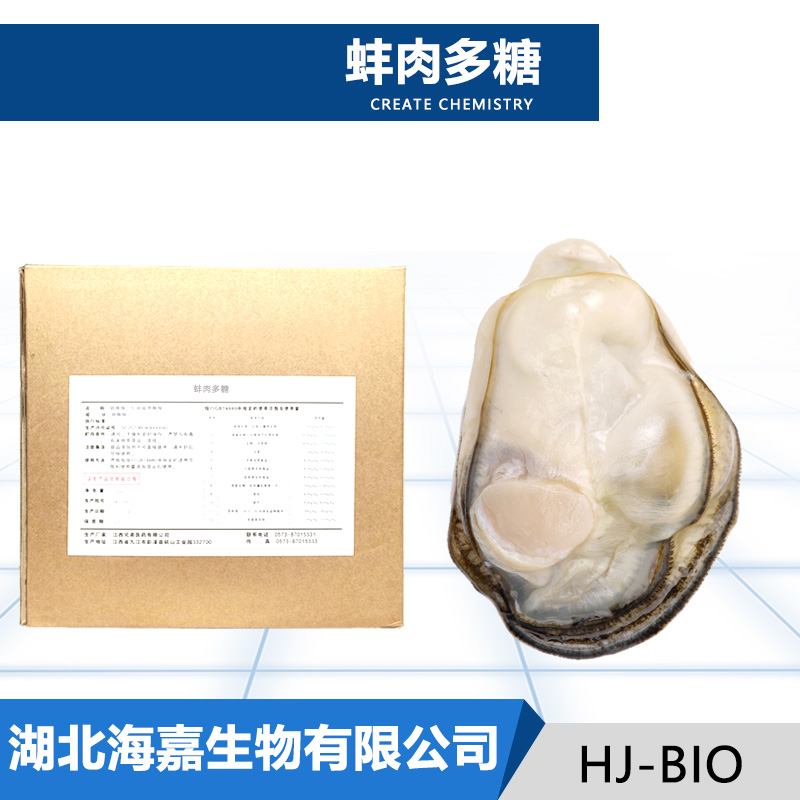 蚌肉多糖,Hyriopsis Cumingii Polysacchride