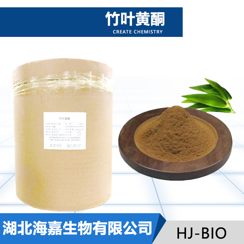 竹叶黄酮,bamboo flavone