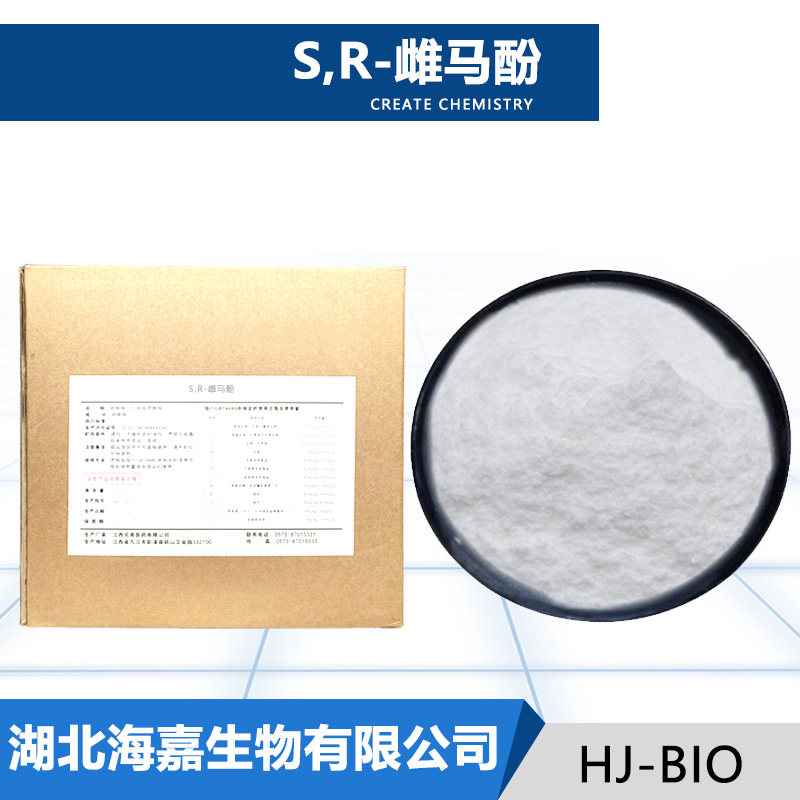S,R-雌马酚,(S)-Equol