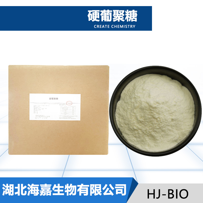硬葡聚糖,SCLEROGLUCAN