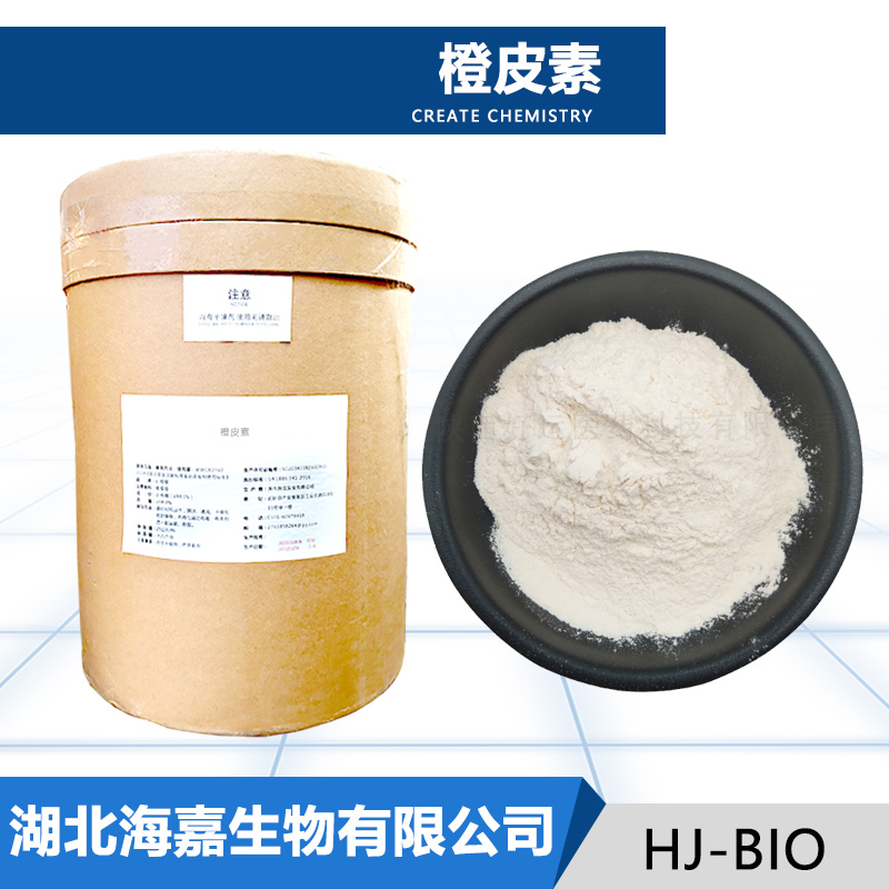 橙皮素,Hesperetin