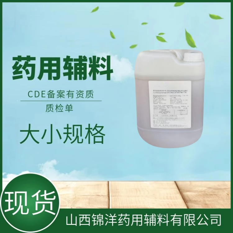 月桂山梨坦,Sorbitan Laurate