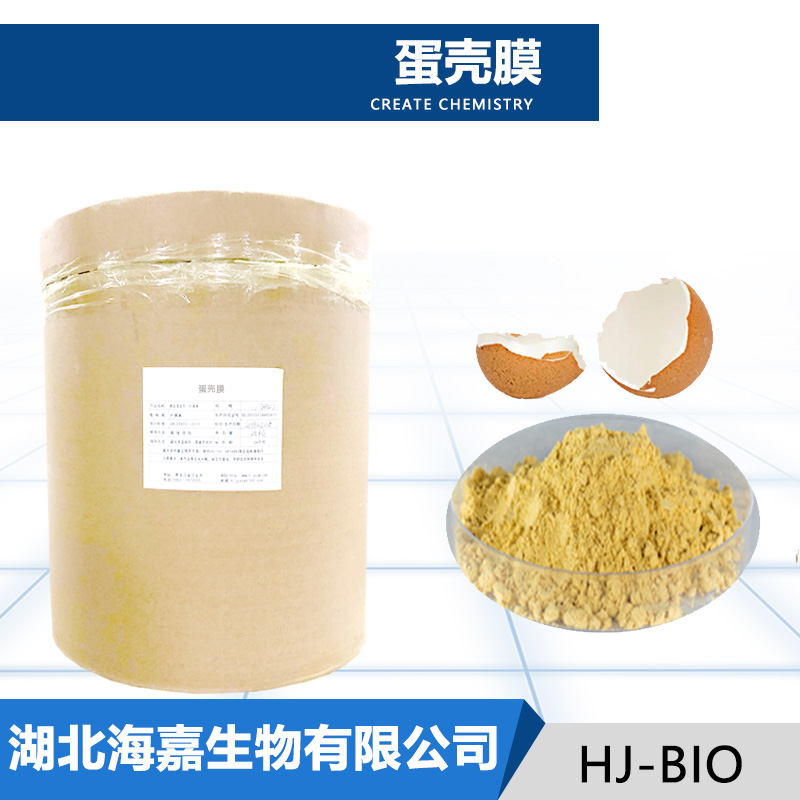 蛋壳膜,EGG SHELL MEMBRANE