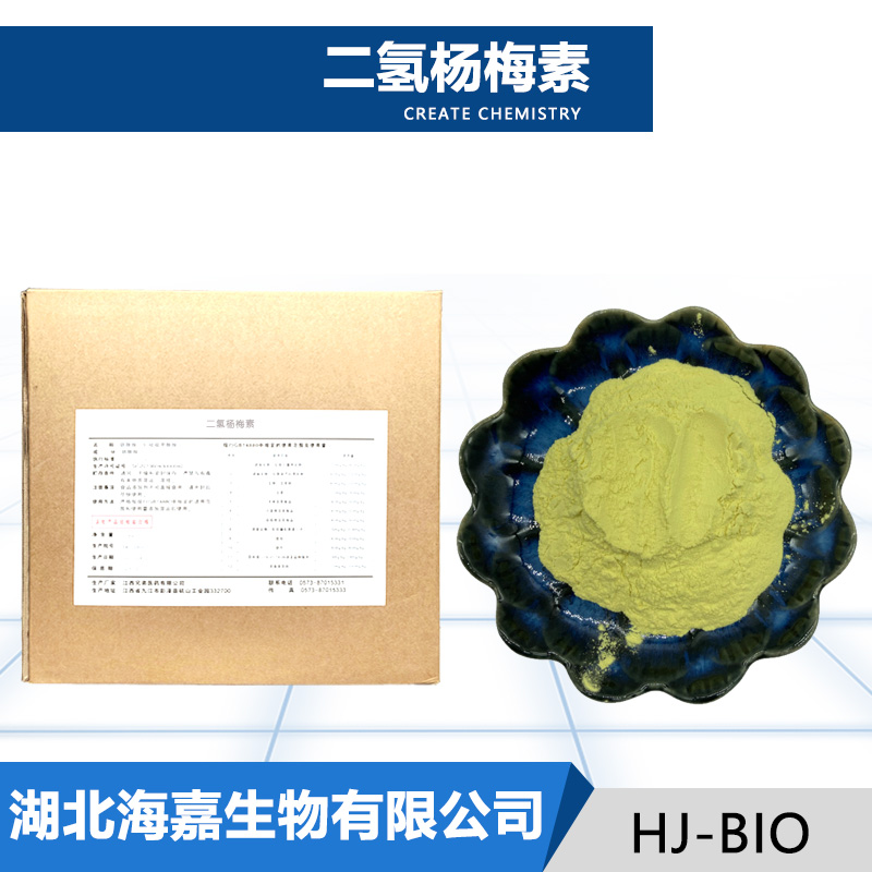 二氢杨梅素,Dihydromyricetin