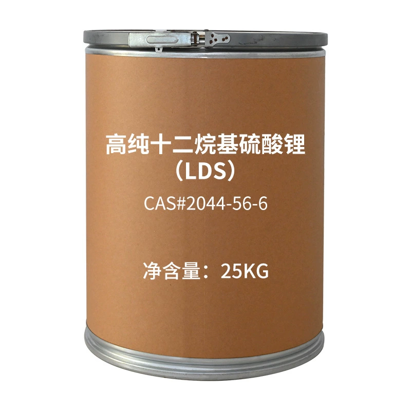 高纯十二烷基硫酸锂,Lithium DodecyI SuIphate(LDS)