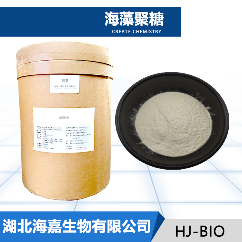 海藻聚糖,BETA-GLUCAN