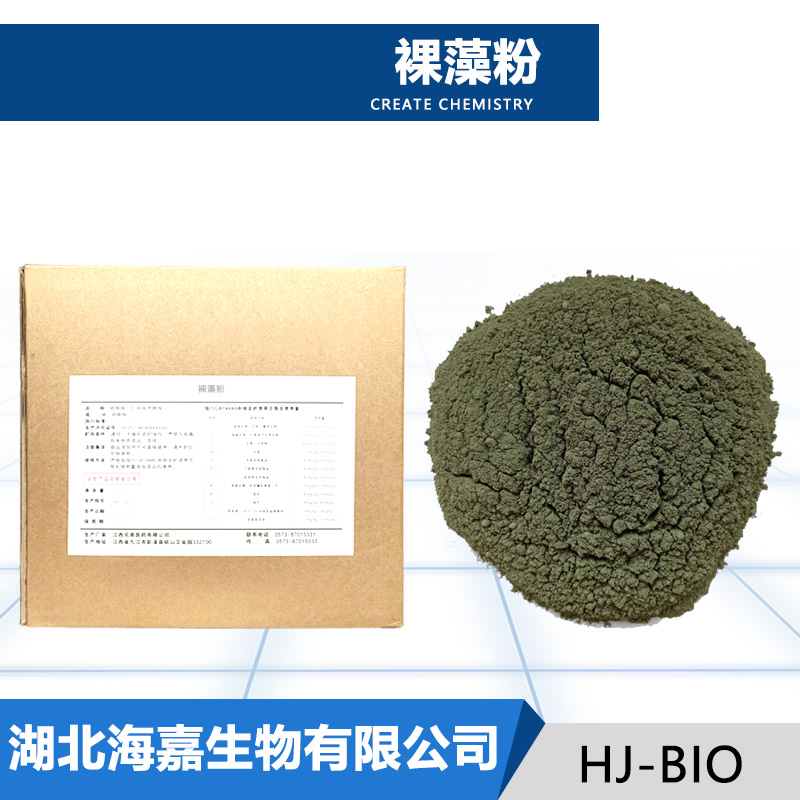 裸藻粉,Euglena Powder