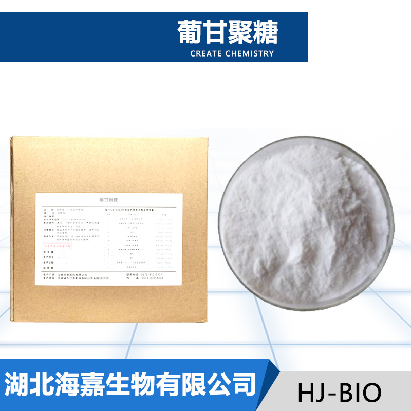 葡甘露聚糖,glucomannan