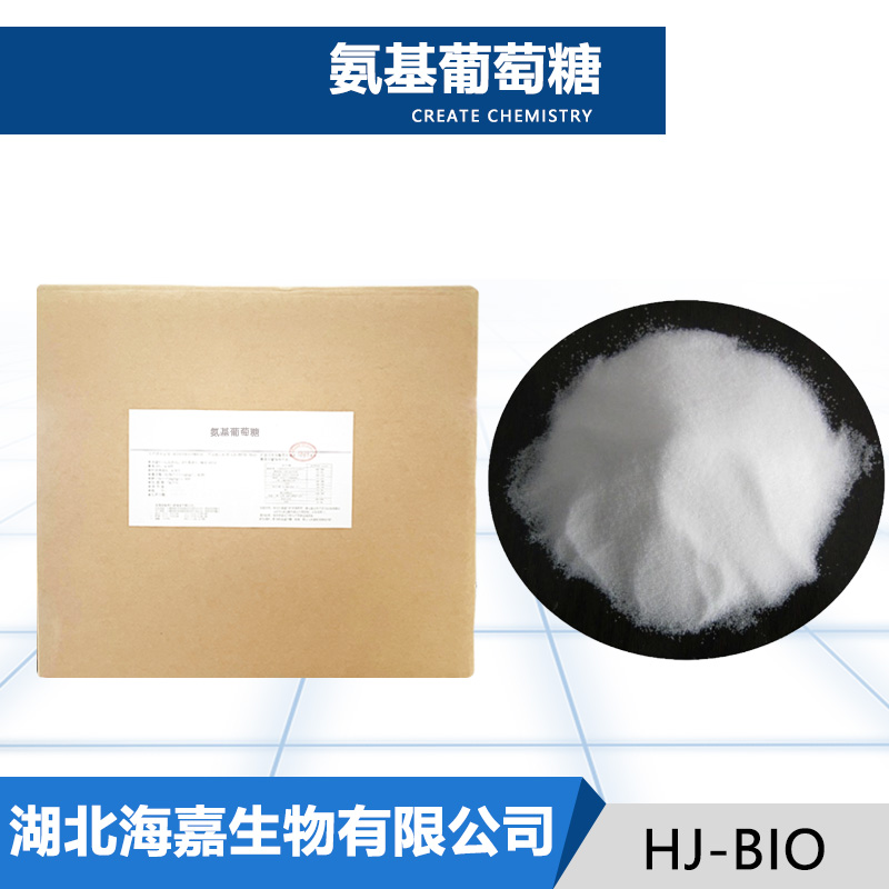 氨基葡萄糖,Glucosamine